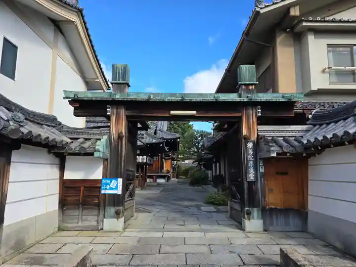 積善院(京都府)