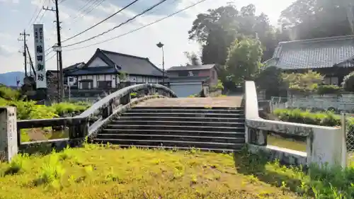 西念寺(茨城県)