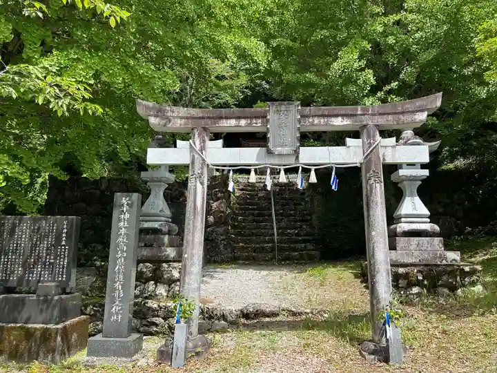 清滝寺(高知県)