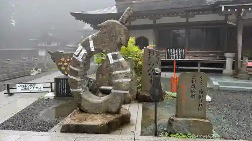 雲辺寺(徳島県)