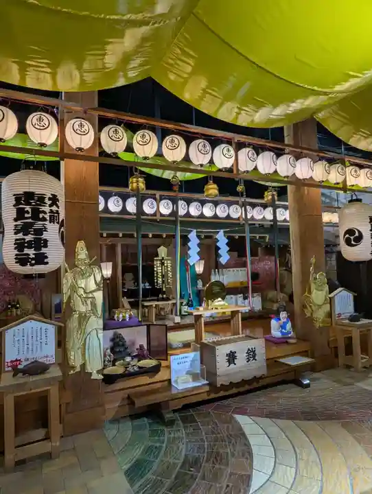 大前恵比寿神社(栃木県)