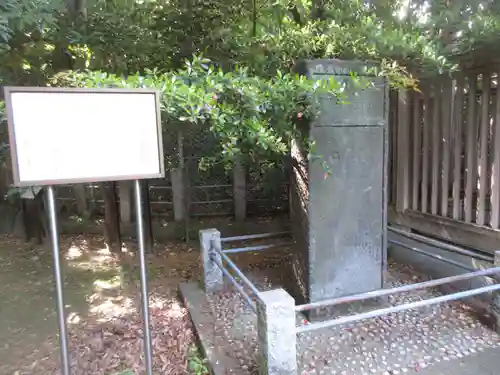 新田神社(東京都)