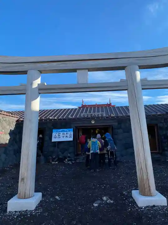富士山頂上浅間大社奥宮(静岡県)