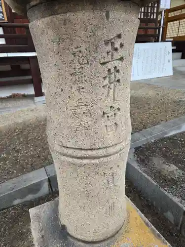 玉井宮東照宮(岡山県)