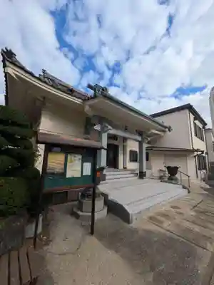 啓運寺(東京都)