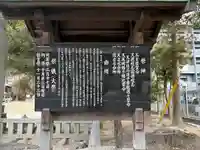 挙母神社(愛知県)
