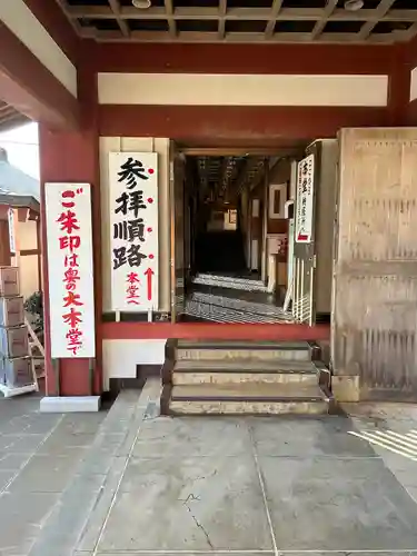 満願寺(千葉県)
