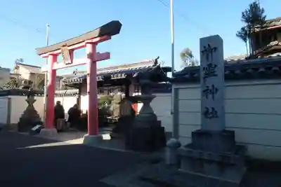 御霊神社(奈良県)