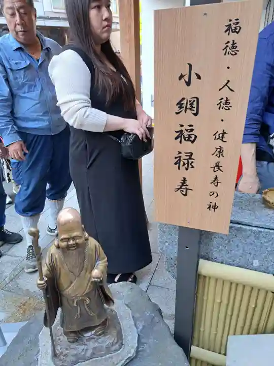 小網神社(東京都)