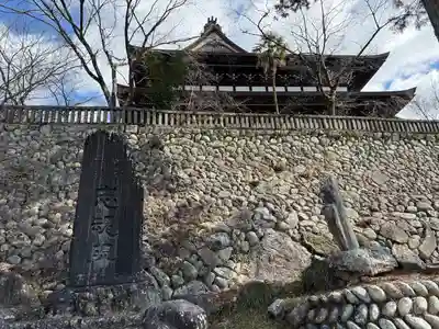 関善光寺(岐阜県)