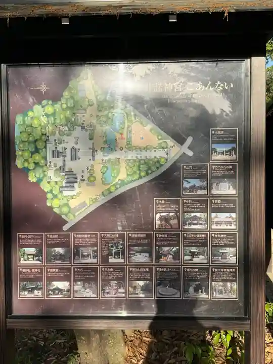 伊弉諾神宮(兵庫県)