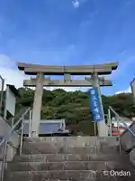 五宮神社(兵庫県)