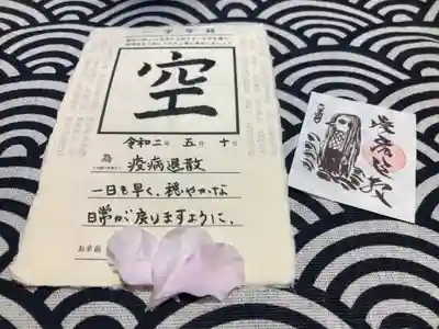 正寿寺の体験その他