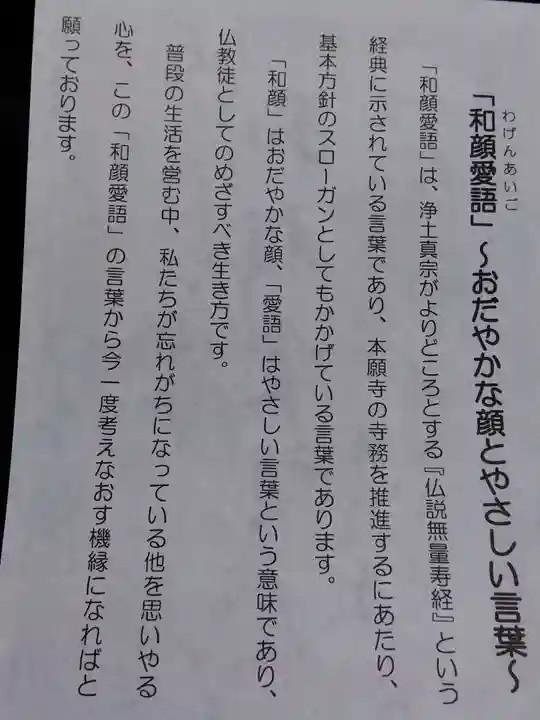 本願寺(西本願寺)(京都府)