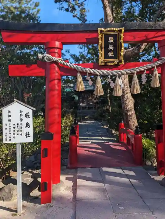 葛飾八幡宮(千葉県)