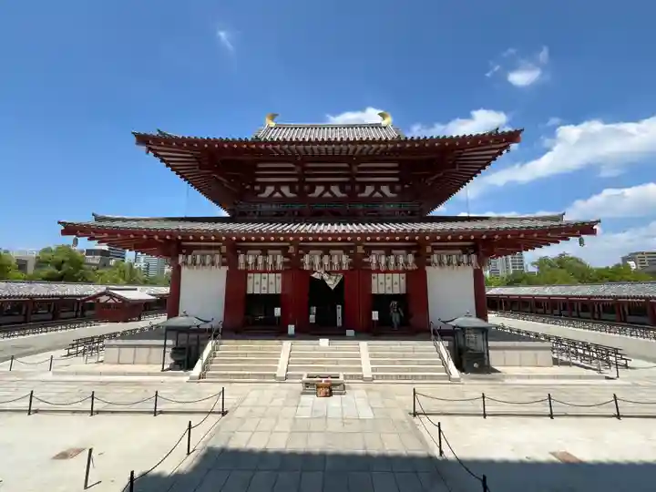 四天王寺(大阪府)