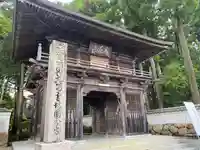 國分寺(高知県)