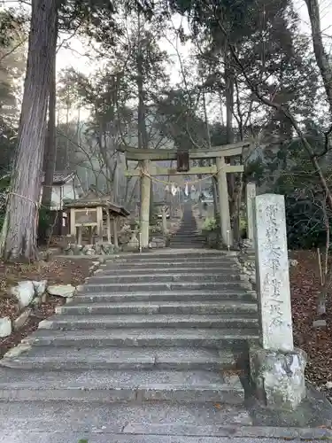 五十餘州神社の鳥居