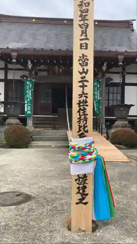 大乗寺(神奈川県)