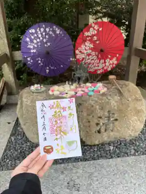 彌都加伎神社の御朱印