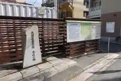 竹尾稲荷神社(兵庫県)