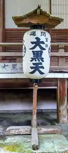 石山寺(滋賀県)
