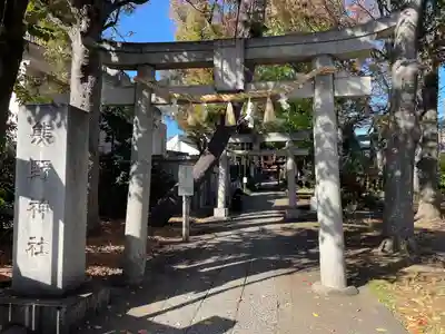 自由が丘熊野神社(東京都)