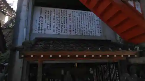 椿堂　遍照院のその他建物