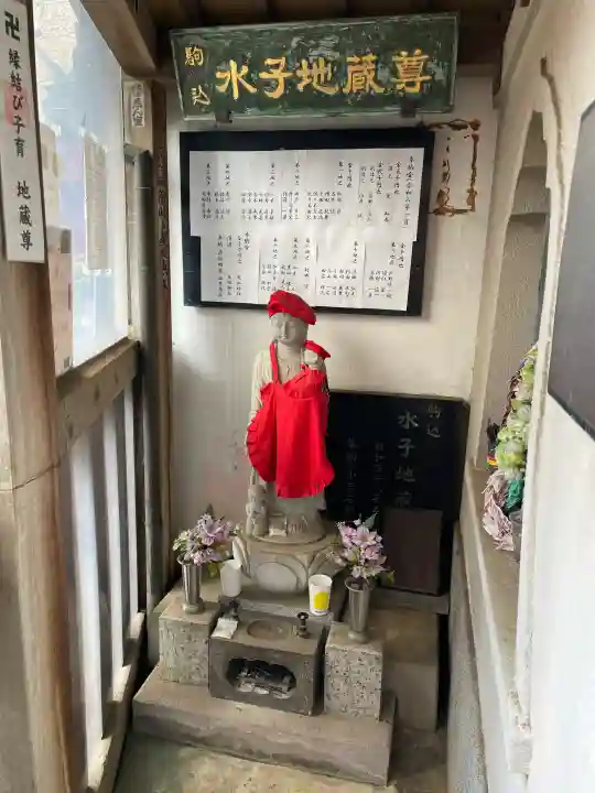 縁結び子育地蔵尊の{uncategorized: "未分類", other: "その他", undefined: "問題あり", building: "その他建物", grave: "お墓", sacred_gate: "鳥居", guardian: "狛犬", statue: "像", buddha: "仏像", history: "歴史", nature: "自然", garden: "庭園", animal: "動物", pagoda: "塔", temizu: "手水舎", mountain_gate: "山門・神門", sanctuary: "本殿・本堂", subordinate: "末社・摂社", art: "芸術", scenery: "景色", jizo: "地蔵", ema: "絵馬", goshuin: "御朱印", omikuji: "おみくじ", items: "授与品その他", amulet: "お守り", goshuincho: "御朱印帳", eats: "食事", festival: "お祭り", votive_dance: "神楽", shichigosan: "七五三参", wedding: "結婚式", experience: "体験その他", initially: "初詣", around: "周辺", anti_infection: "感染症対策"}