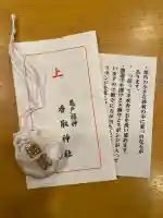 亀戸 香取神社の{uncategorized: "未分類", other: "その他", undefined: "問題あり", building: "その他建物", grave: "お墓", sacred_gate: "鳥居", guardian: "狛犬", statue: "像", buddha: "仏像", history: "歴史", nature: "自然", garden: "庭園", animal: "動物", pagoda: "塔", temizu: "手水舎", mountain_gate: "山門・神門", sanctuary: "本殿・本堂", subordinate: "末社・摂社", art: "芸術", scenery: "景色", jizo: "地蔵", ema: "絵馬", goshuin: "御朱印", omikuji: "おみくじ", items: "授与品その他", amulet: "お守り", goshuincho: "御朱印帳", eats: "食事", festival: "お祭り", votive_dance: "神楽", shichigosan: "七五三参", wedding: "結婚式", experience: "体験その他", initially: "初詣", around: "周辺", anti_infection: "感染症対策"}