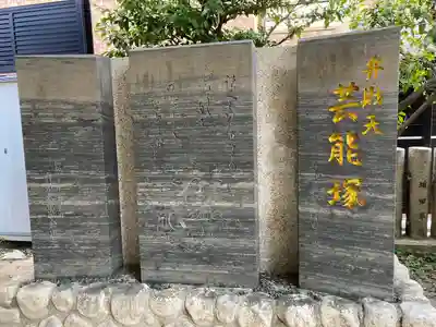 四宮神社のその他建物