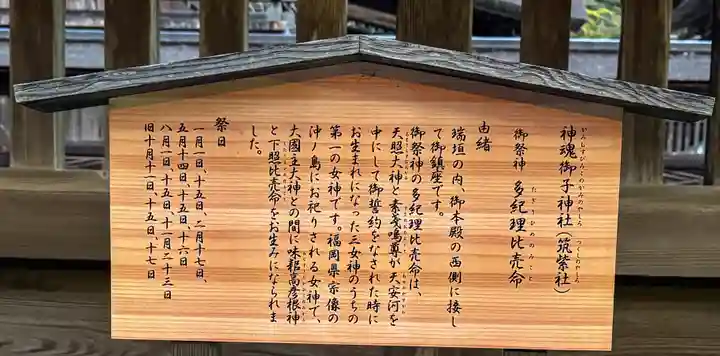 出雲大社(島根県)