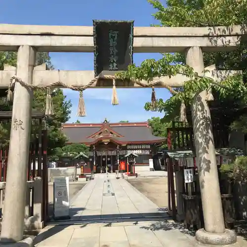 阿部野神社の鳥居