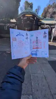 白金氷川神社(東京都)