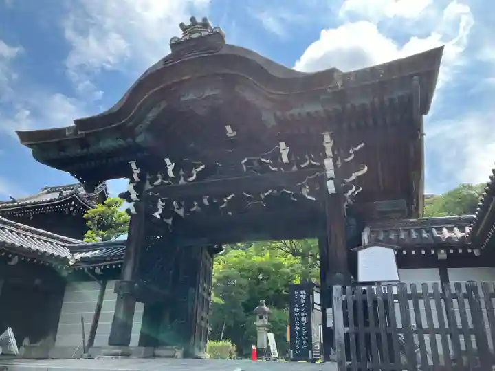 大谷本廟(京都府)