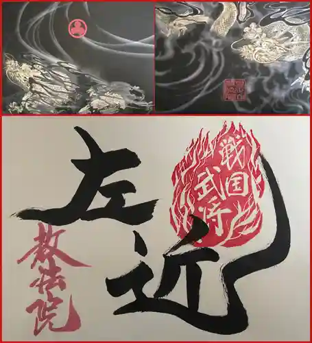 教法院(京都府)