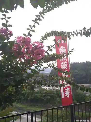 石内のお大師さん　金剛院(広島県)