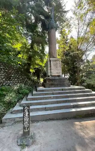 円通三匝堂（さざえ堂）(福島県)