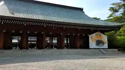 橿原神宮の本殿・本堂