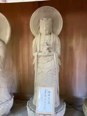 霊山寺(徳島県)