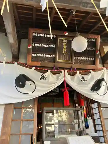 四谷於岩稲荷田宮神社(東京都)