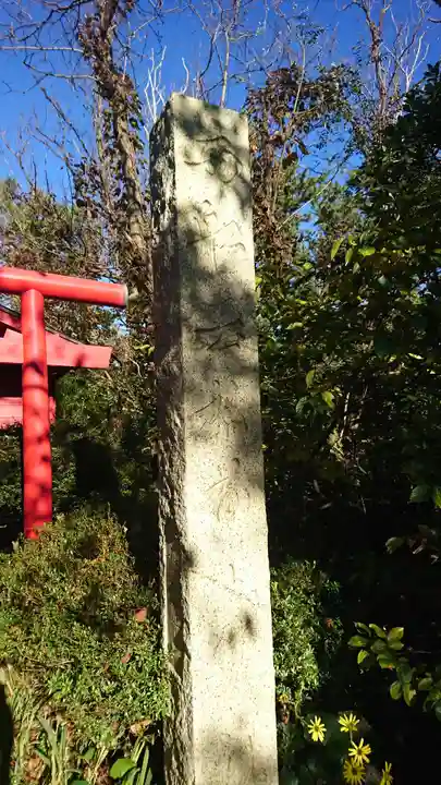 西船玉稲荷神社のその他建物