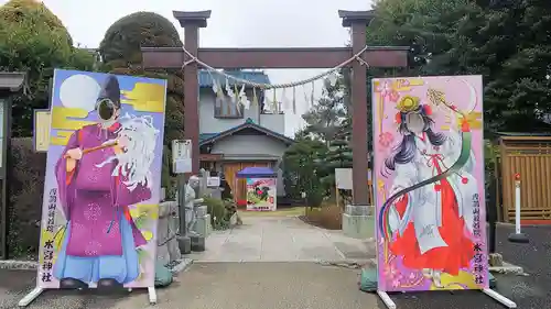 水宮神社の鳥居