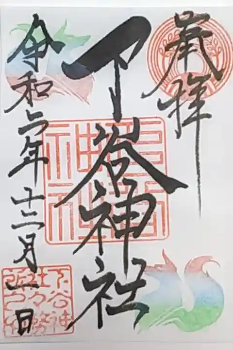 書き置き