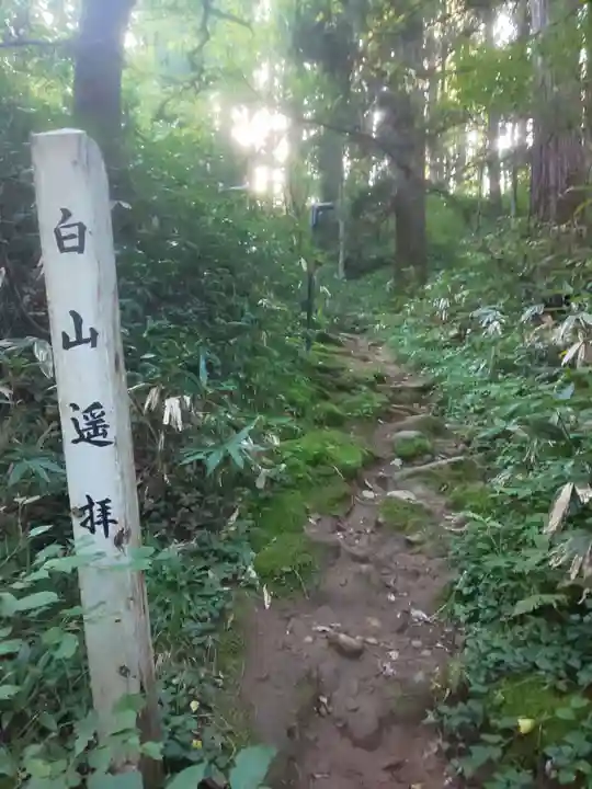出羽神社(出羽三山神社)~三神合祭殿~のその他建物