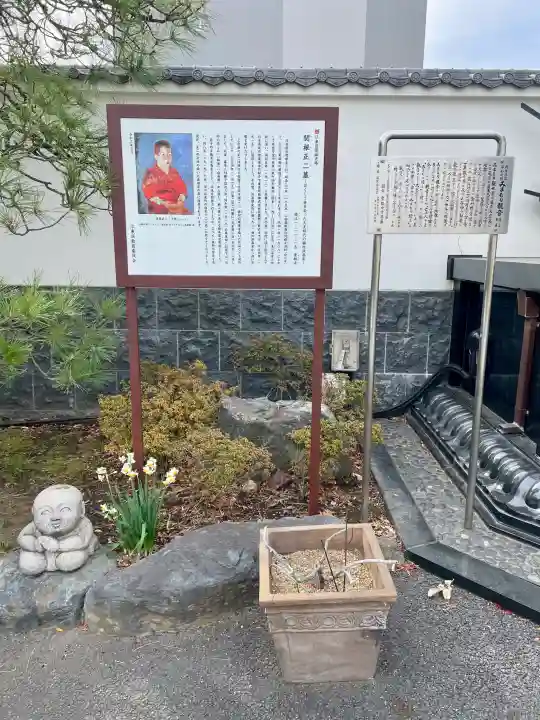 重願寺の{uncategorized: "未分類", other: "その他", undefined: "問題あり", building: "その他建物", grave: "お墓", sacred_gate: "鳥居", guardian: "狛犬", statue: "像", buddha: "仏像", history: "歴史", nature: "自然", garden: "庭園", animal: "動物", pagoda: "塔", temizu: "手水舎", mountain_gate: "山門・神門", sanctuary: "本殿・本堂", subordinate: "末社・摂社", art: "芸術", scenery: "景色", jizo: "地蔵", ema: "絵馬", goshuin: "御朱印", omikuji: "おみくじ", items: "授与品その他", amulet: "お守り", goshuincho: "御朱印帳", eats: "食事", festival: "お祭り", votive_dance: "神楽", shichigosan: "七五三参", wedding: "結婚式", experience: "体験その他", initially: "初詣", around: "周辺", anti_infection: "感染症対策"}