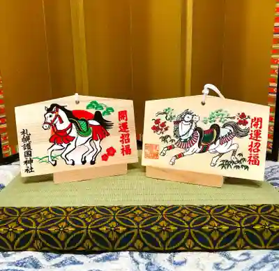 札幌護國神社(北海道)