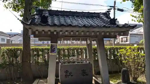 飛木稲荷神社の手水舎