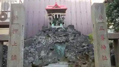 押上天祖神社の末社・摂社