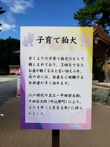 中野沼袋氷川神社の歴史